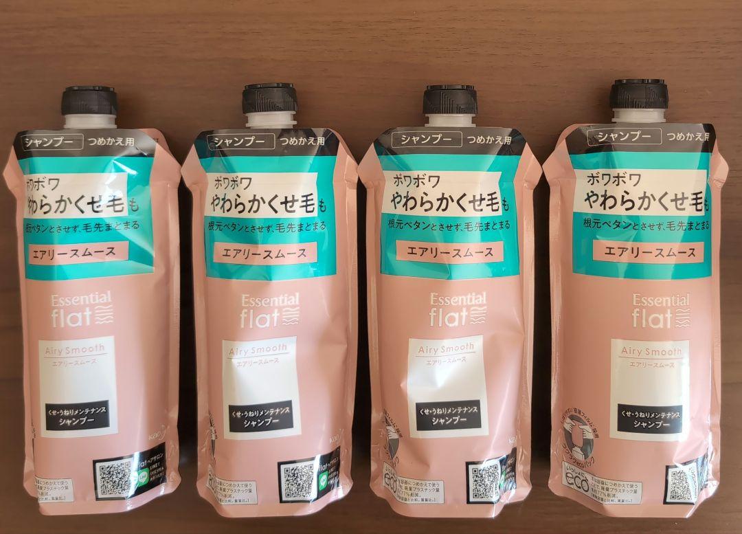 花王 エッセンシャル flat　エアリースムース