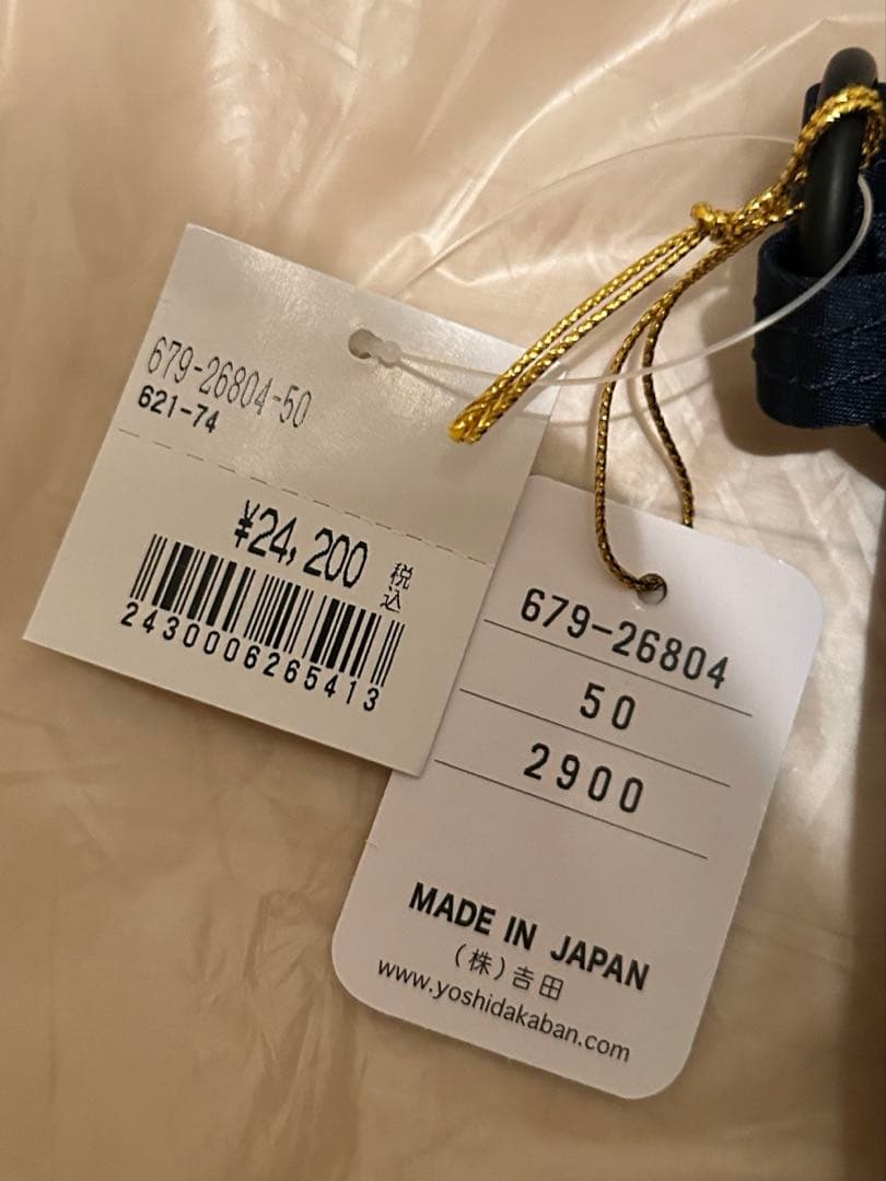 【新品未使用】PORTER シェル 2WAYショルダーバッグ 679-26804