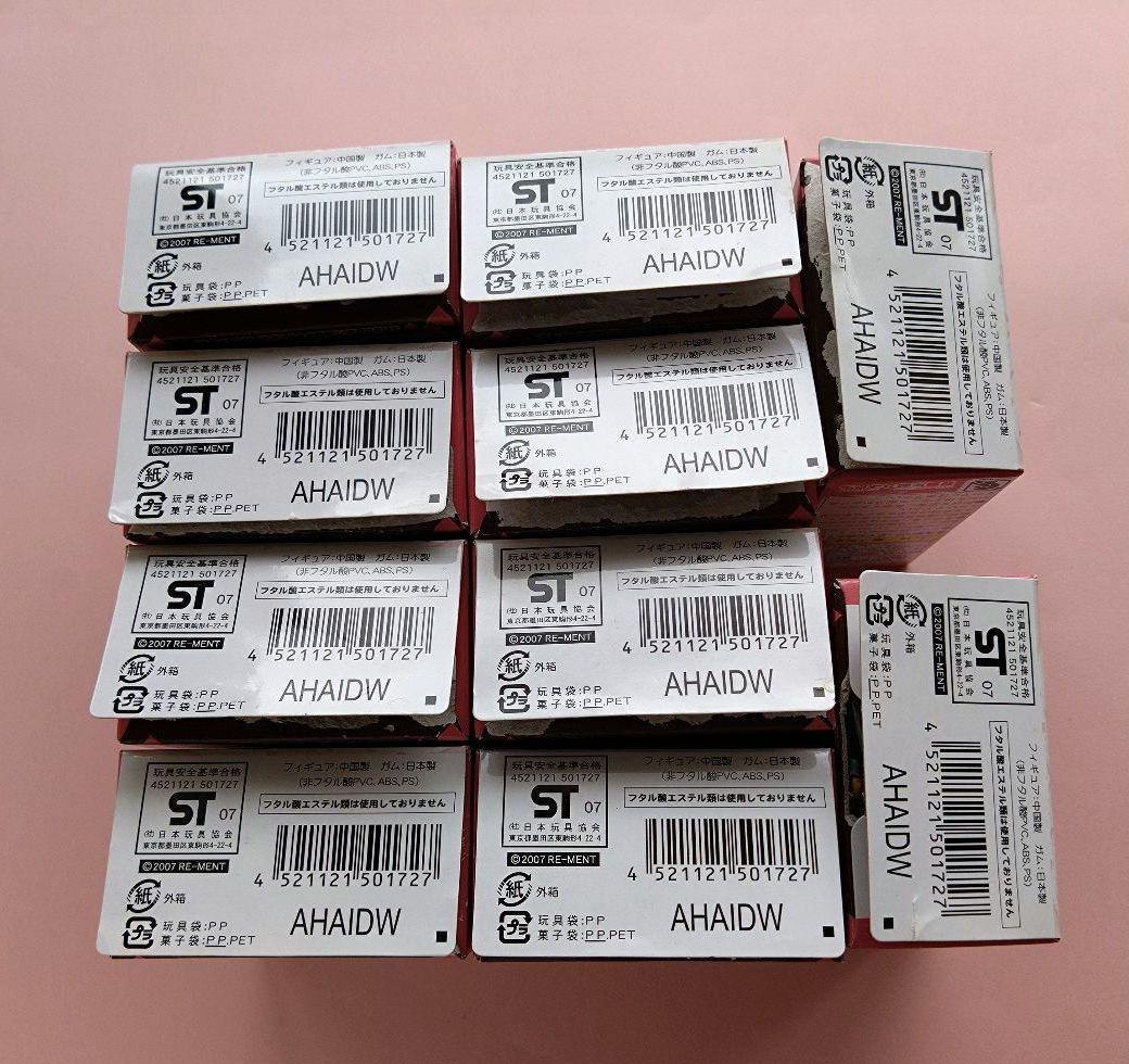 中袋未開封 愛されチョコ 全10種類 リーメント - メルカリ