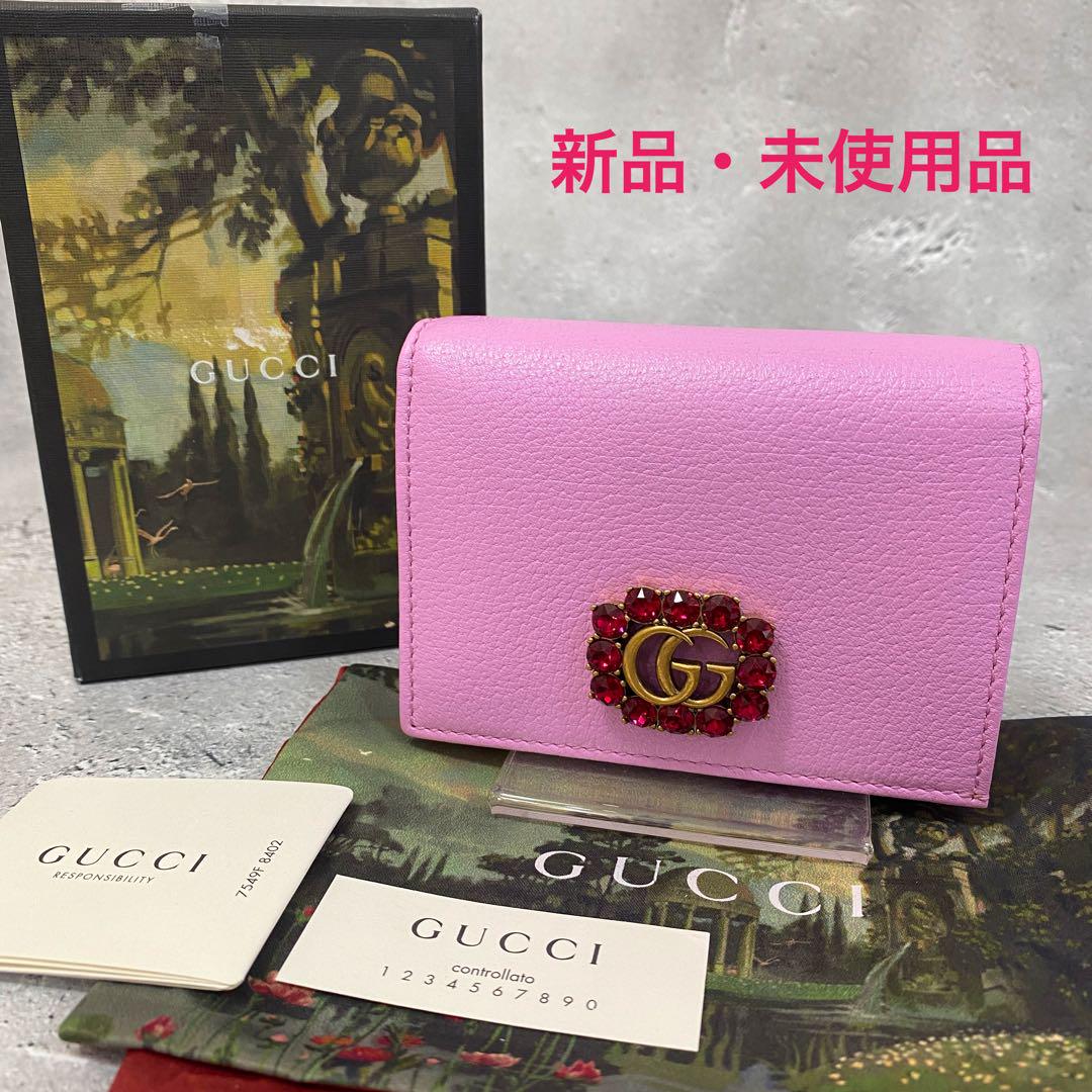 新品 未使用 GUCCI グッチ GGマーモント クリスタル 折り財布 贈り物 GUCCI グッチ ビジュー ピンク 財布 折り財布 マーモント GG 折り財布
