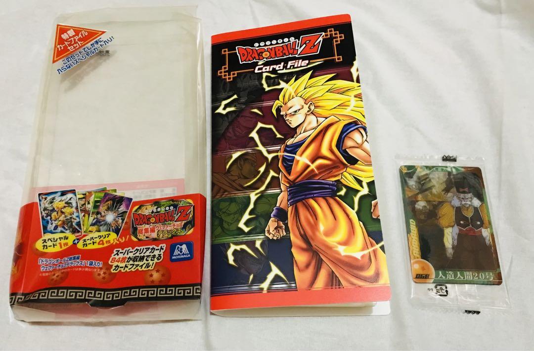 ☆ドラゴンボールZ 総集編 ウェファーチョコDX カードファイル+