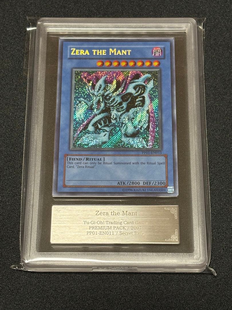 ARS9 ゼラ シークレット 英語 北米 遊戯王