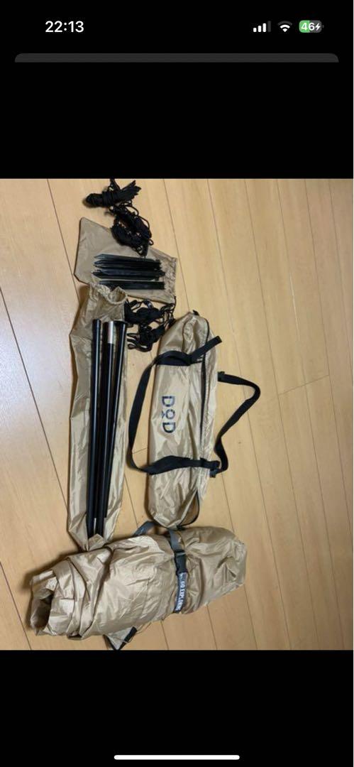 テント・タープ DOD RIDER'S ONEPOLE TENT