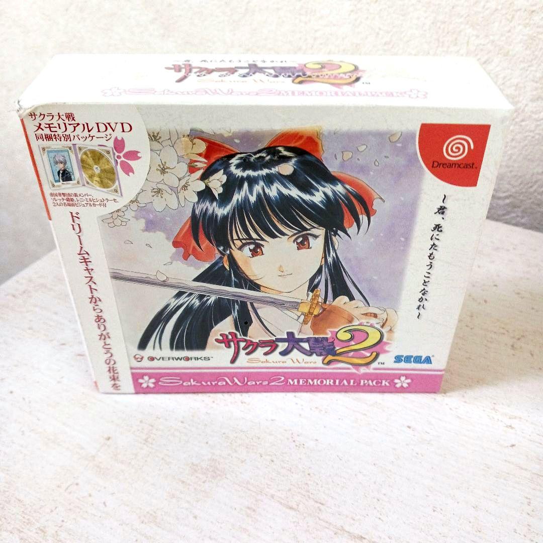 定番人気！ ✨新品・未開封品✨ 「君、死にたもうことなかれ サクラ大戦2 シミュレーション