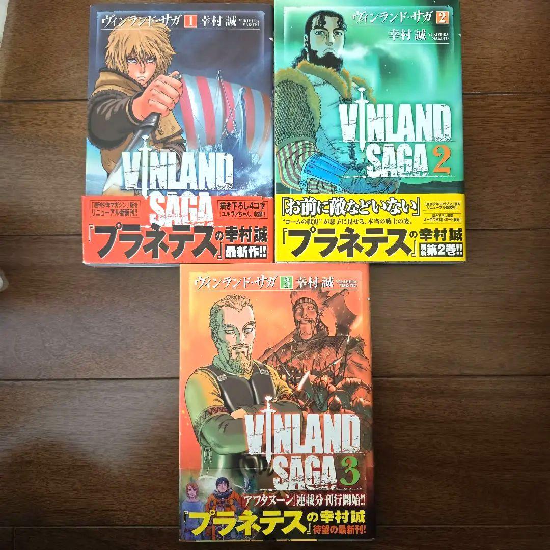 マガジン版・初版帯付き］ヴィンランド・サガ 1巻 2巻 - メルカリ