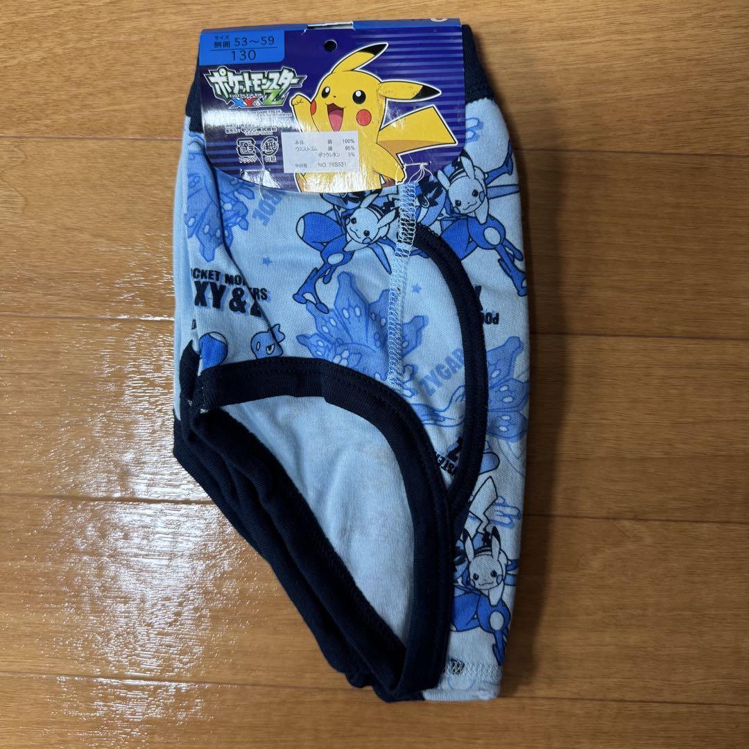 ポケットモンスター 下着 130cm 2枚セット
