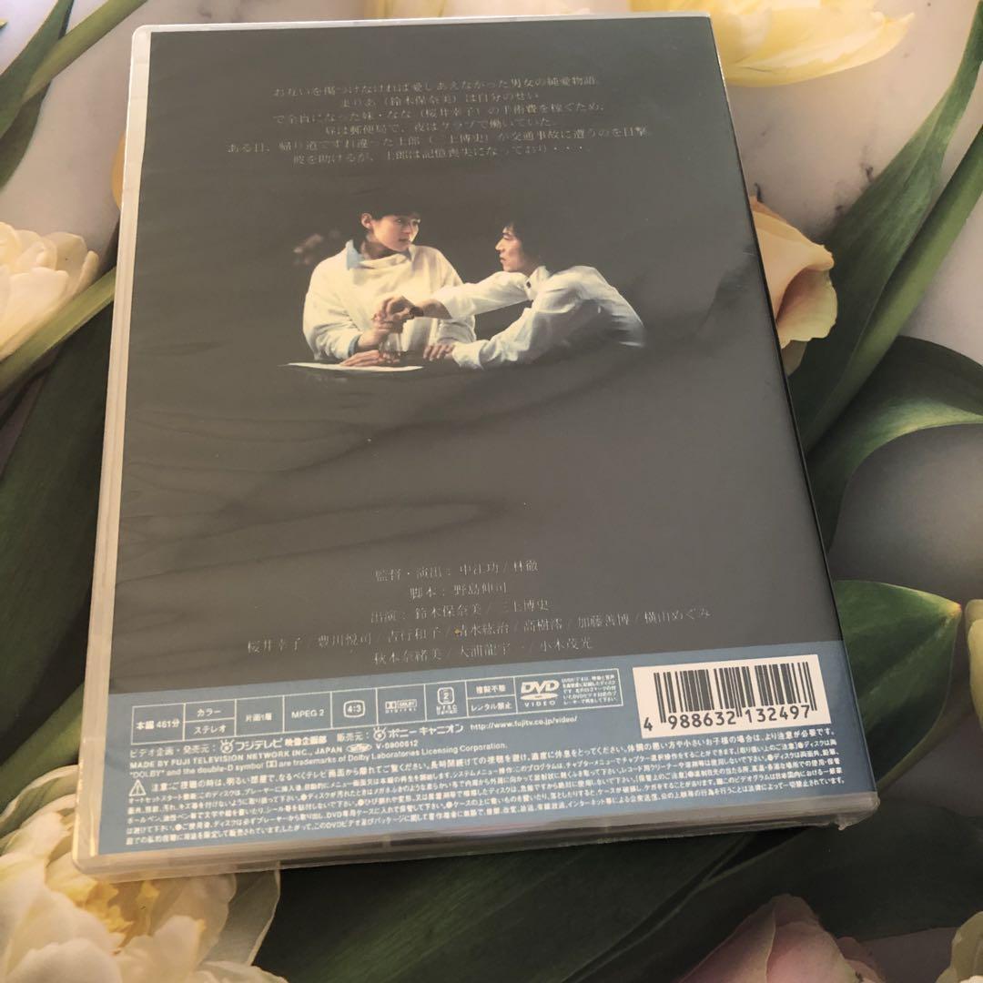 この世の果て 全巻セットDVD この世の果て 全巻セットDVD
