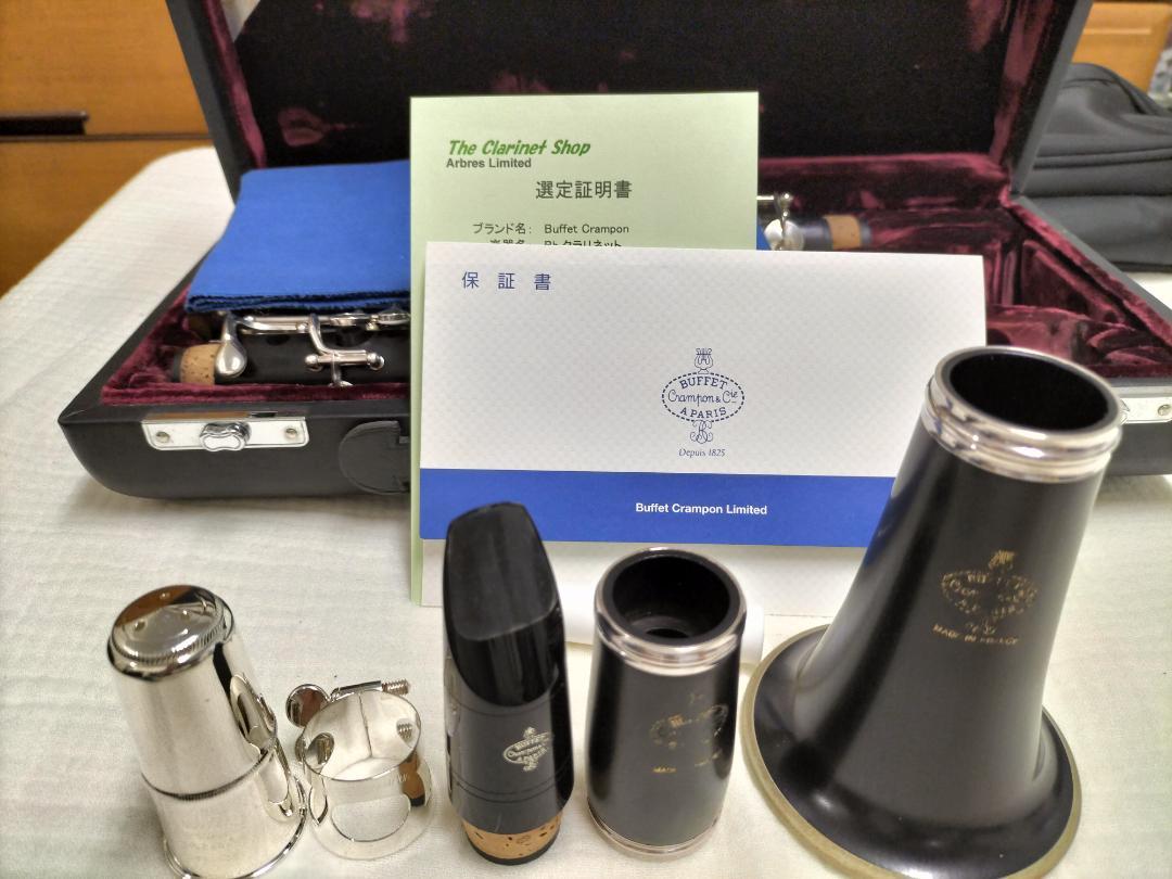 クラリネット ビュッフェ クランポン B♭R13 SP 選定美品