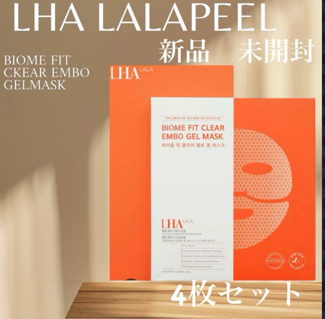ララピール LHALALA バイオームフィット クリア ゲルマスク