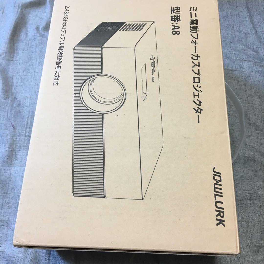 プロジェクター 超小型令和6年10月新登場！電動フォーカス&19000LM高輝度