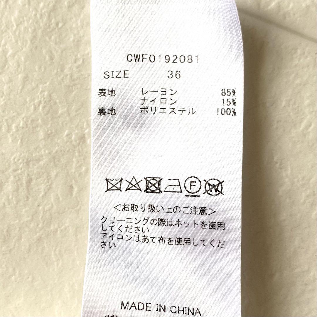 極美品.定価2.5万☆セルフォード シャーリングマキシワンピース