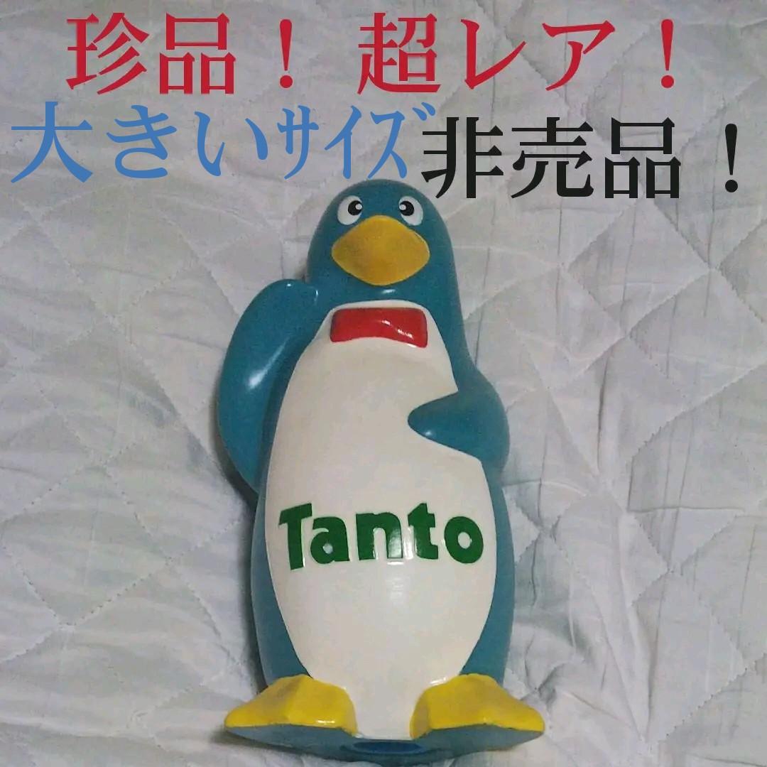 national Tanto ぺんぎん 貯金箱 大きいサイズ 珍品！非売品