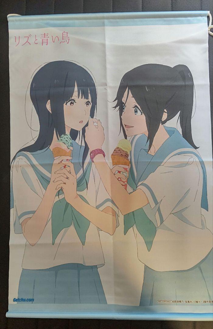 リズと青い鳥 タペストリー
