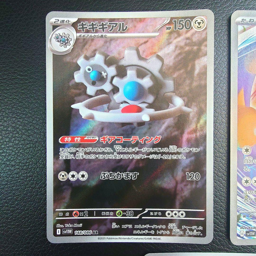 ポケモンカード ar 5枚セット - メルカリ