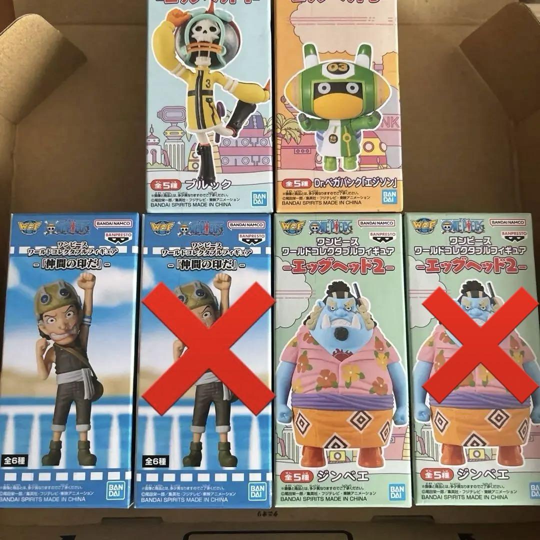 ワンピース ワールドコレクタブルフィギュア 〜「仲間の印だ」〜