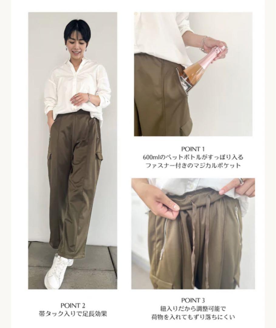 CINEMATIQ ストレッチカーゴパンツ グレー Mサイズ