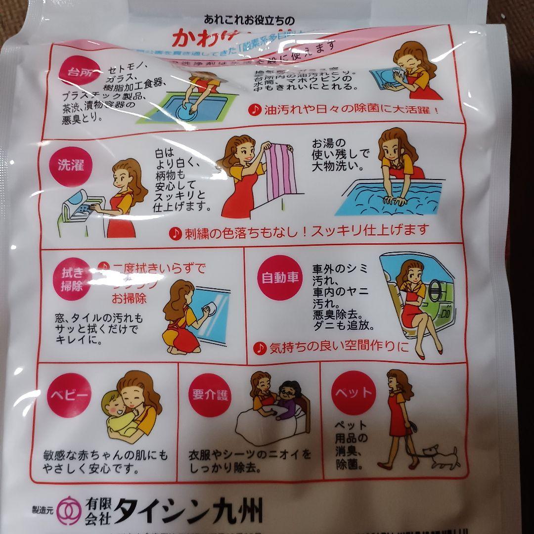 かわゆい花子1kg自然に優しい多目的洗剤です除菌効果もあります - メルカリ