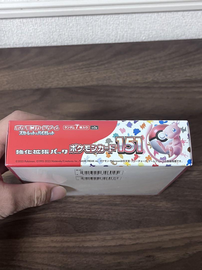 ポケモンカードゲーム 151 1BOX 新品未開封シュリンク付き