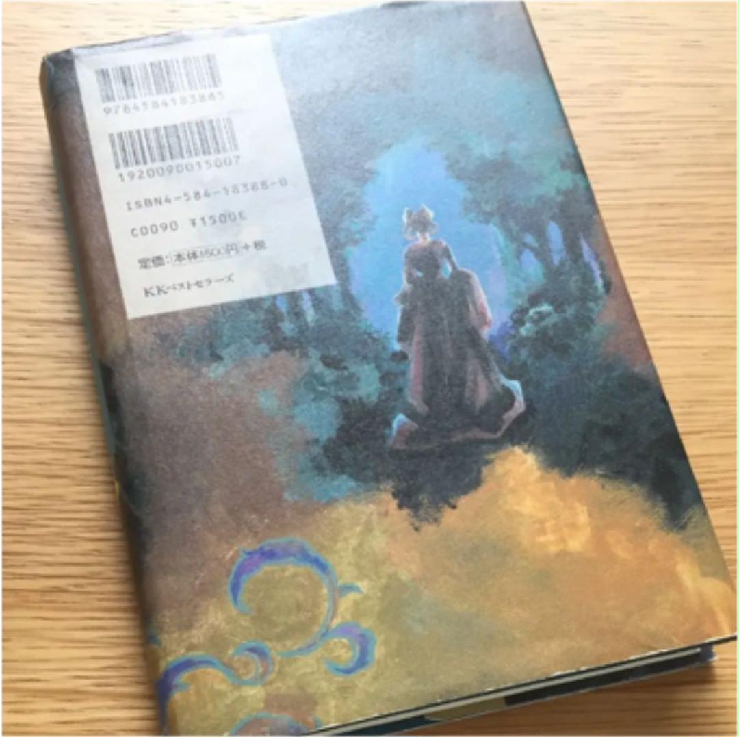 メルカリ 本当は恐ろしいグリム童話 2 文学 小説 400 中古や未使用のフリマ メルカリ 本当は恐ろしいグリム童話 2 文学 小説 400 中古や未使用のフリマ