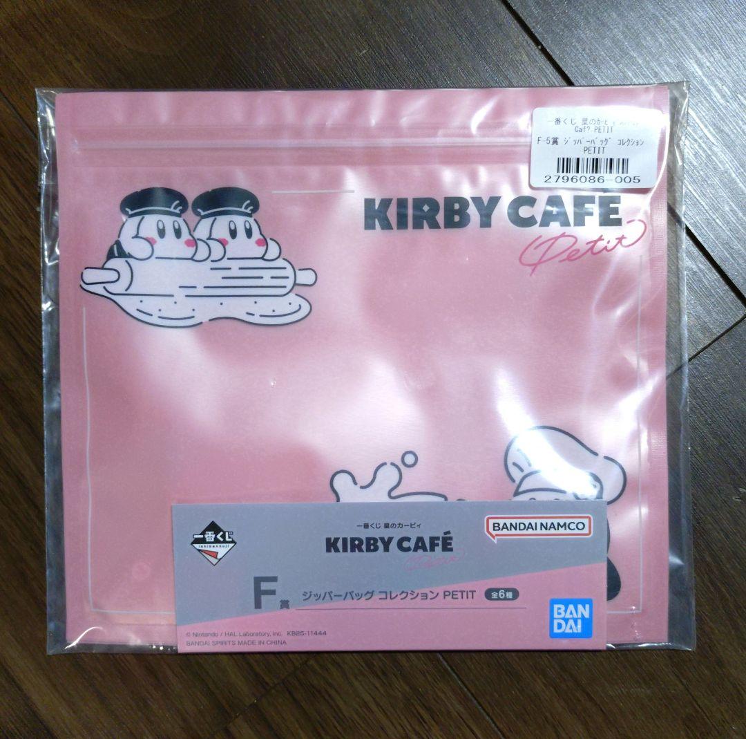 一番くじ 星のカービィ Kirby Café PETIT　ワッフルメーカー　5点
