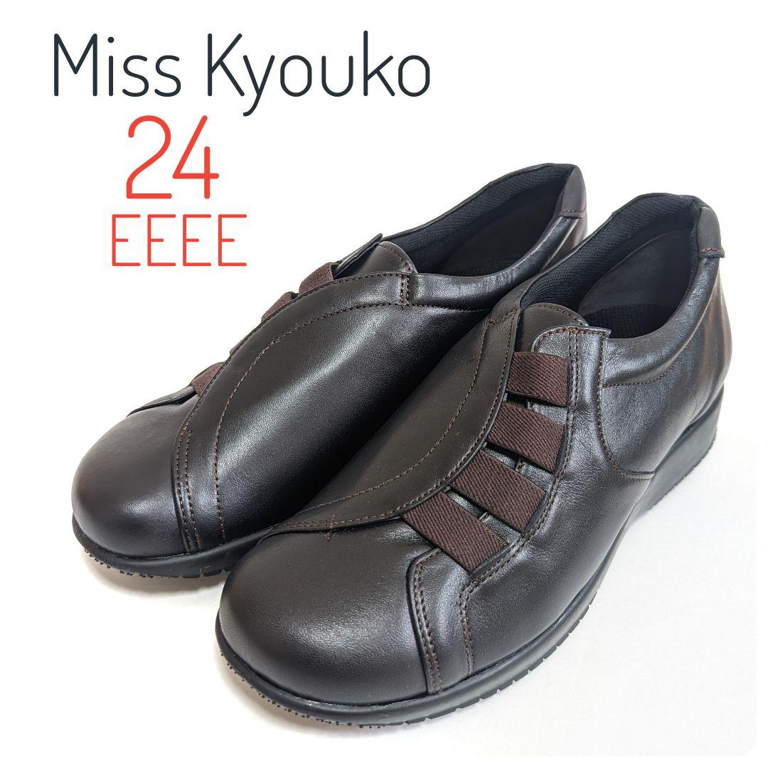 楽天スーパーセール】 メルカリ - Kyouko*ミスキョウコ*パンプス*24.5