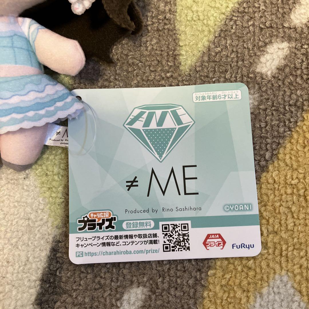 モーリーファンタジー限定 ≠ME ノイミー 谷崎早耶 ぬいぐるみ