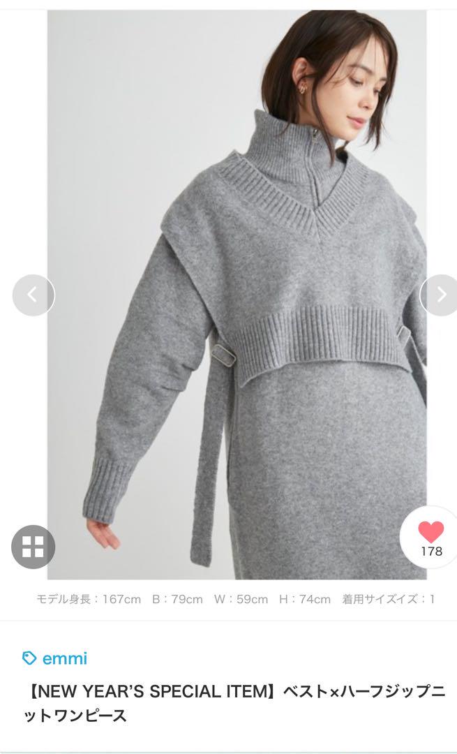 emmi ベストandハーフジップワンピース　グレー byondscape.com