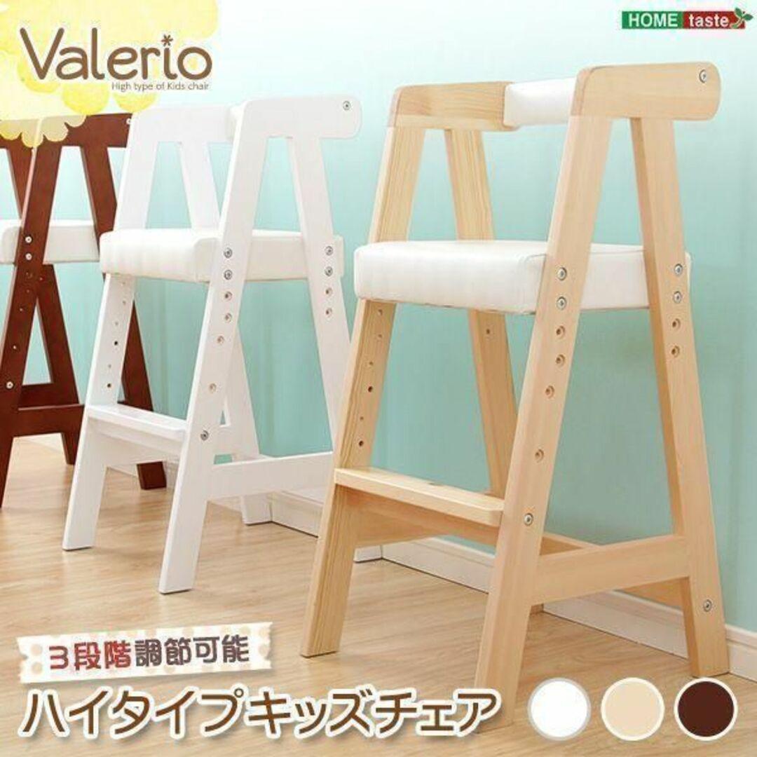 ★あい★　キッズチェア ダイニング 木製  ピンク＆ブルー