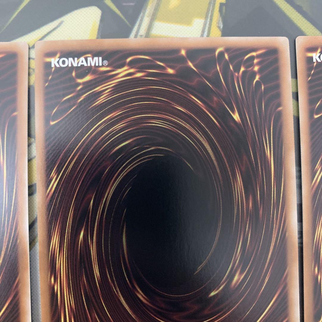 遊戯王 ビーステッド 深淵の獣 ウルトラ 3枚 白の物語 遊戯王OCG