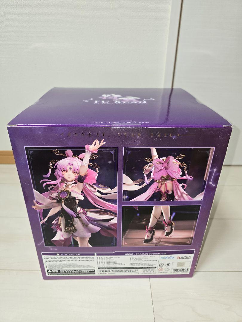 符玄(ふげん)　 崩壊:スターレイル　1/7　フィギュア　新品未開封　特典色紙