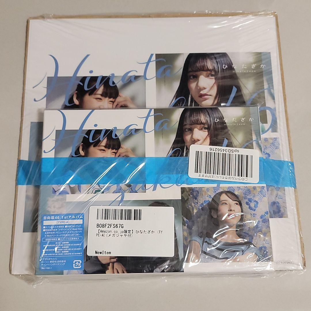 ブルー系値引ひなたざか TYPE-A~通常盤 未開封 邦楽 本・音楽・ゲームブルー系¥10,800-trinxbike.com.br ブルー系値引ひなたざか TYPE-A~通常盤 未開封 邦楽 本・音楽・ゲームブルー系¥10,800-trinxbike.com.br