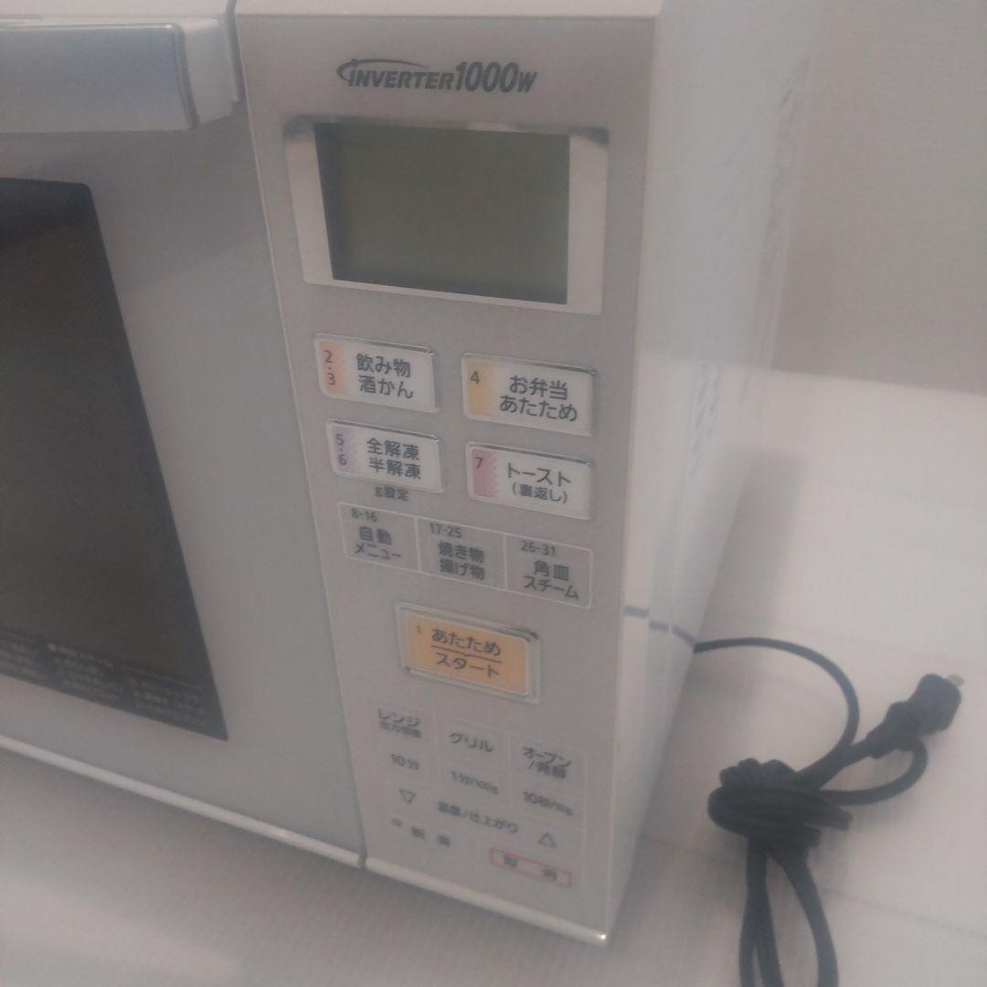 Panasonic パナソニック 美品 オーブンレンジ NE-MS231-W