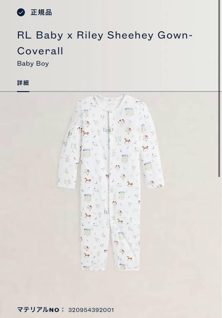 Ralph Lauren × Riley sheehey カバーオール