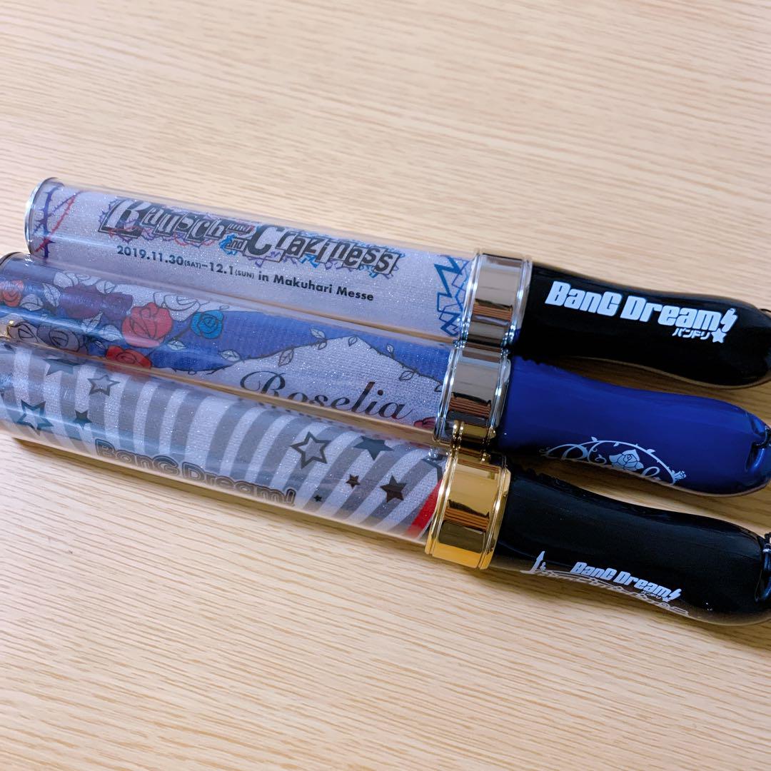 3本セット