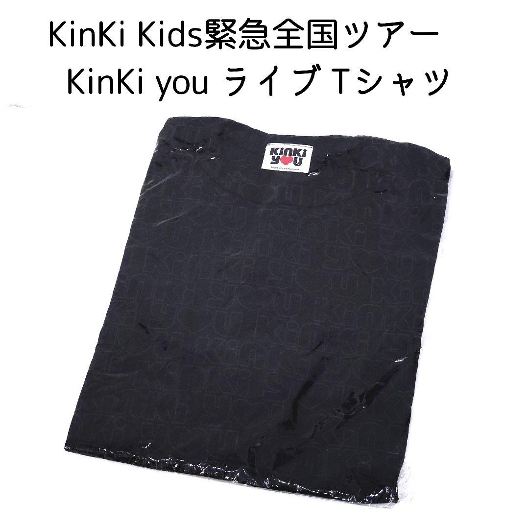 新品 KinKi Kids 緊急全国ツアー KinKi you Tシャツ - メルカリ