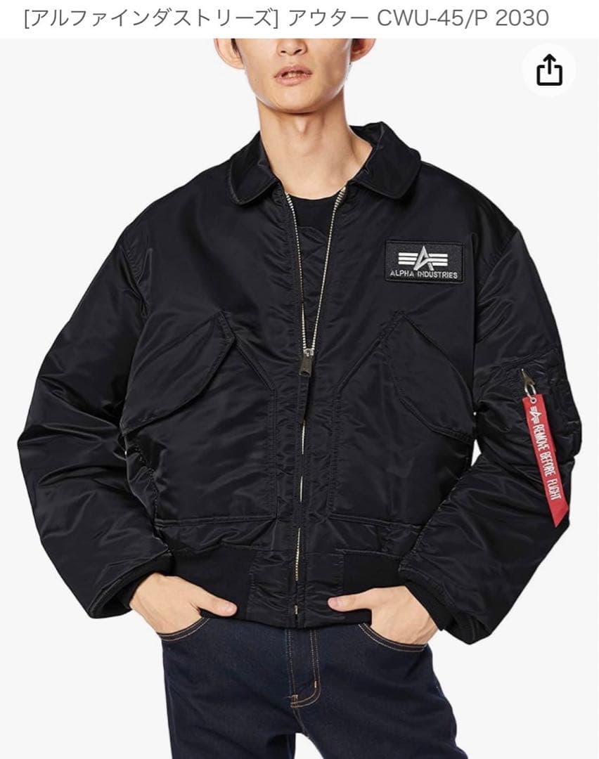 アルファインダストリーズ　アウター　CWU-45/P 2030. Sサイズ 