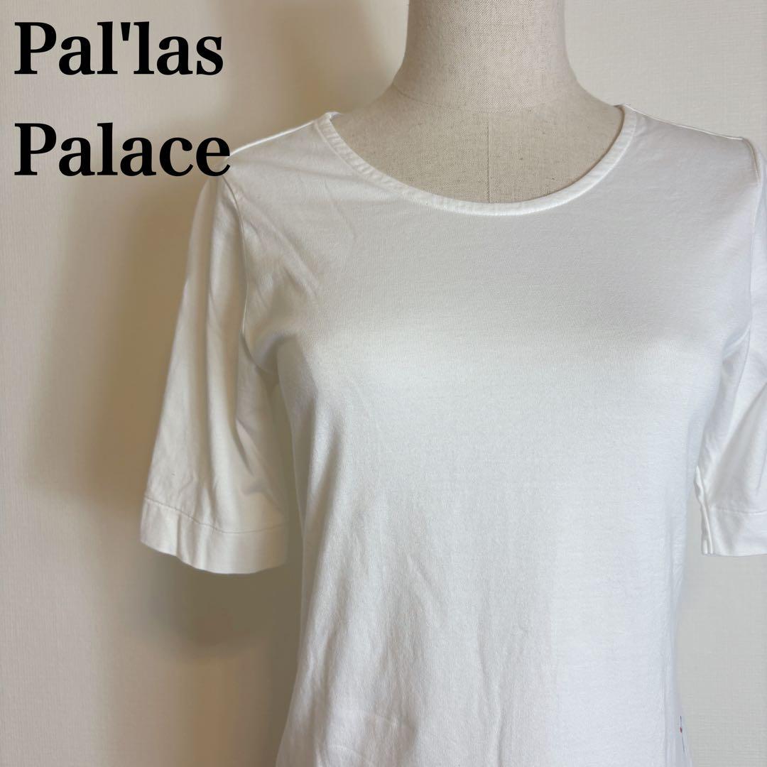 【在庫限り】 パラスパレス Tシャツ 半袖カットソー P刺繍 シンプル サイズ2 トップス