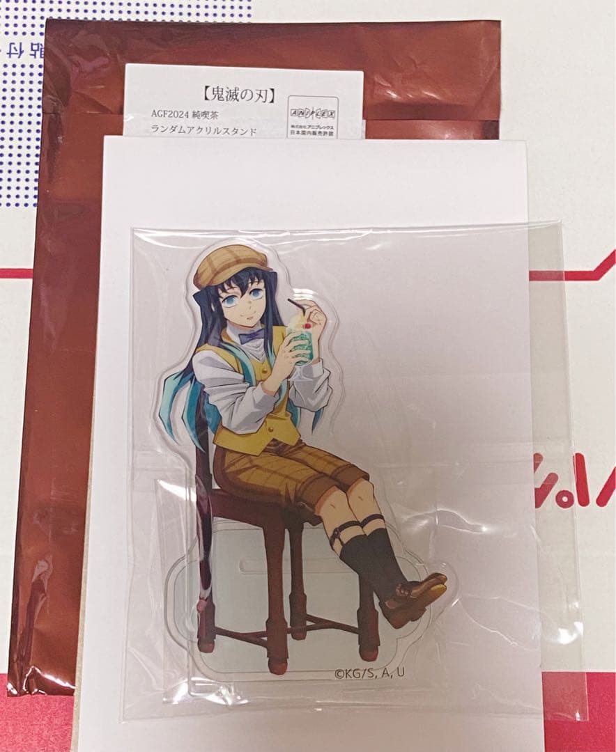 鬼滅の刃 時透無一郎 AGF2024 純喫茶 アクリルスタンド - メルカリ