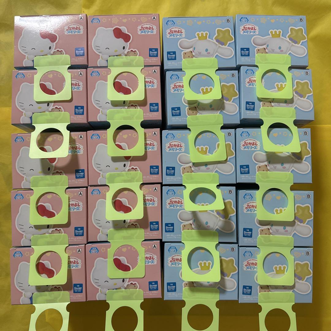キティ シナモロール