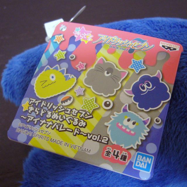 和泉一織 グッズ