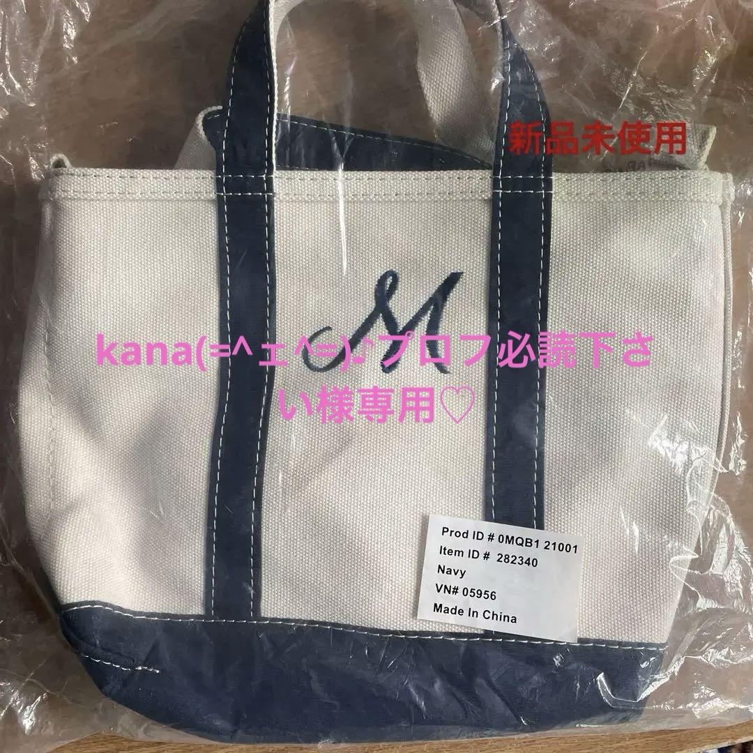 断捨離中様専用、お取り置きです。 ジェラートピケ ふわふわ