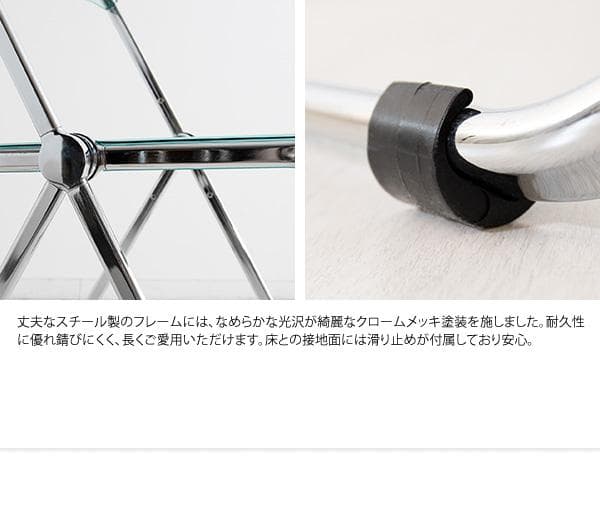 透明 クリア おしゃれ 北欧テイスト 折りたたみ いす チェア ブルー