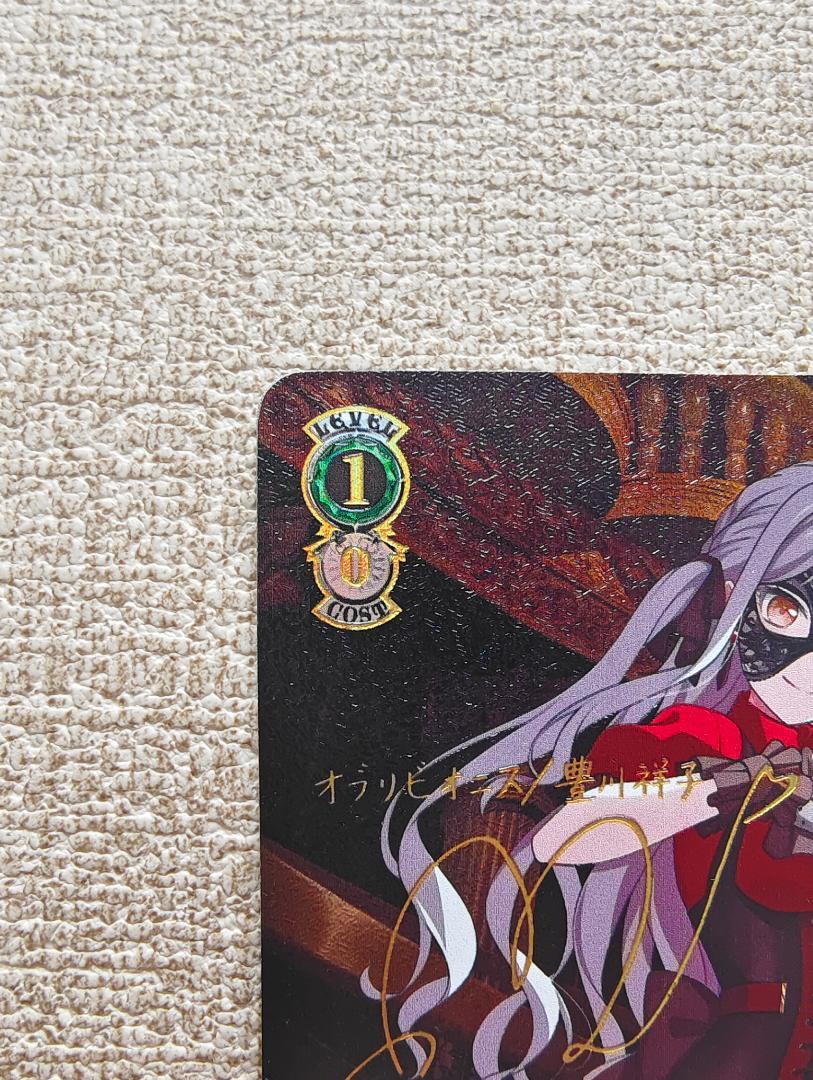 ヴァイスシュヴァルツ Avemujica Masquerade オブリビオニス