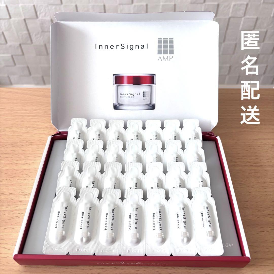 インナーシグナル３個セット （リジュブネイトワン） 　　　　　薬用オールインワン 楽天市場】【お買い物マラソン開催中☆限定クーポン＆全品