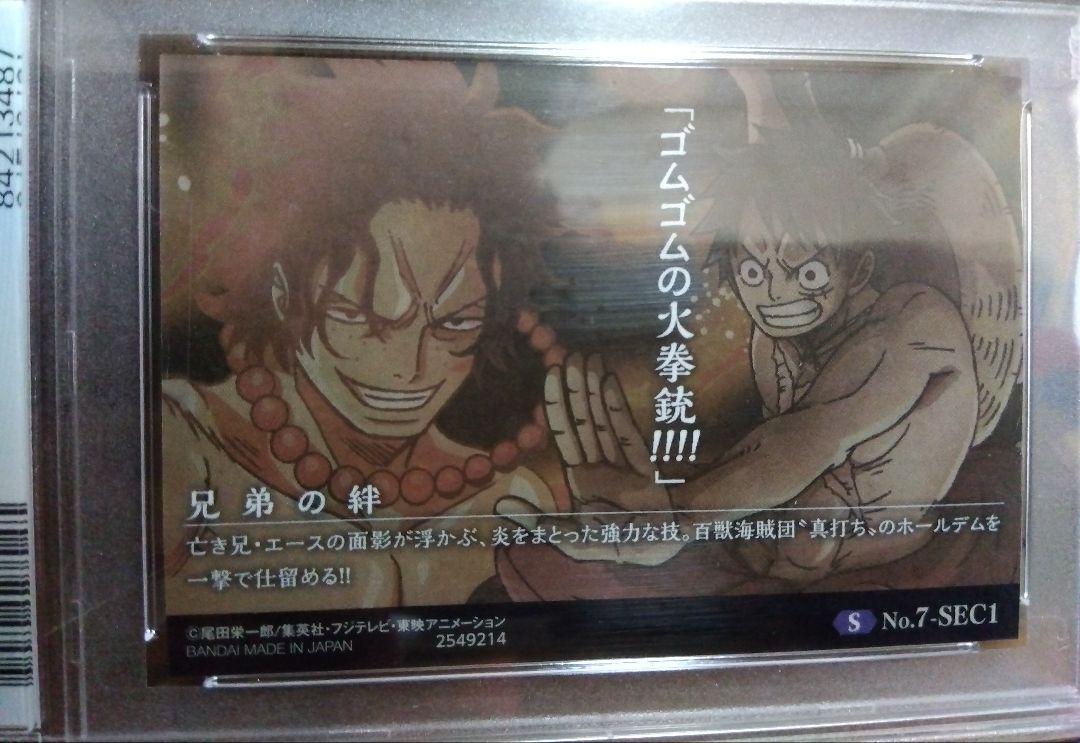 コリアグランドセール ワンピース PSA10 モンキー・D・ルフィ