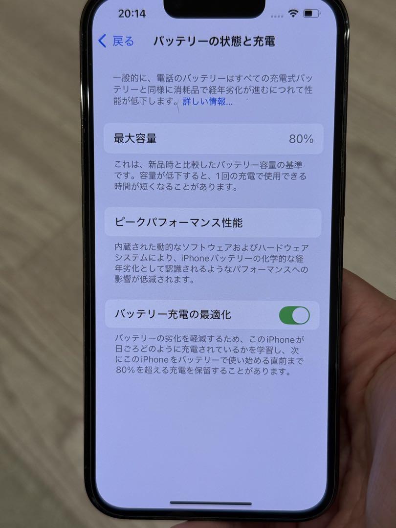 iPhone 13 Prアルパイトグリーン　美品