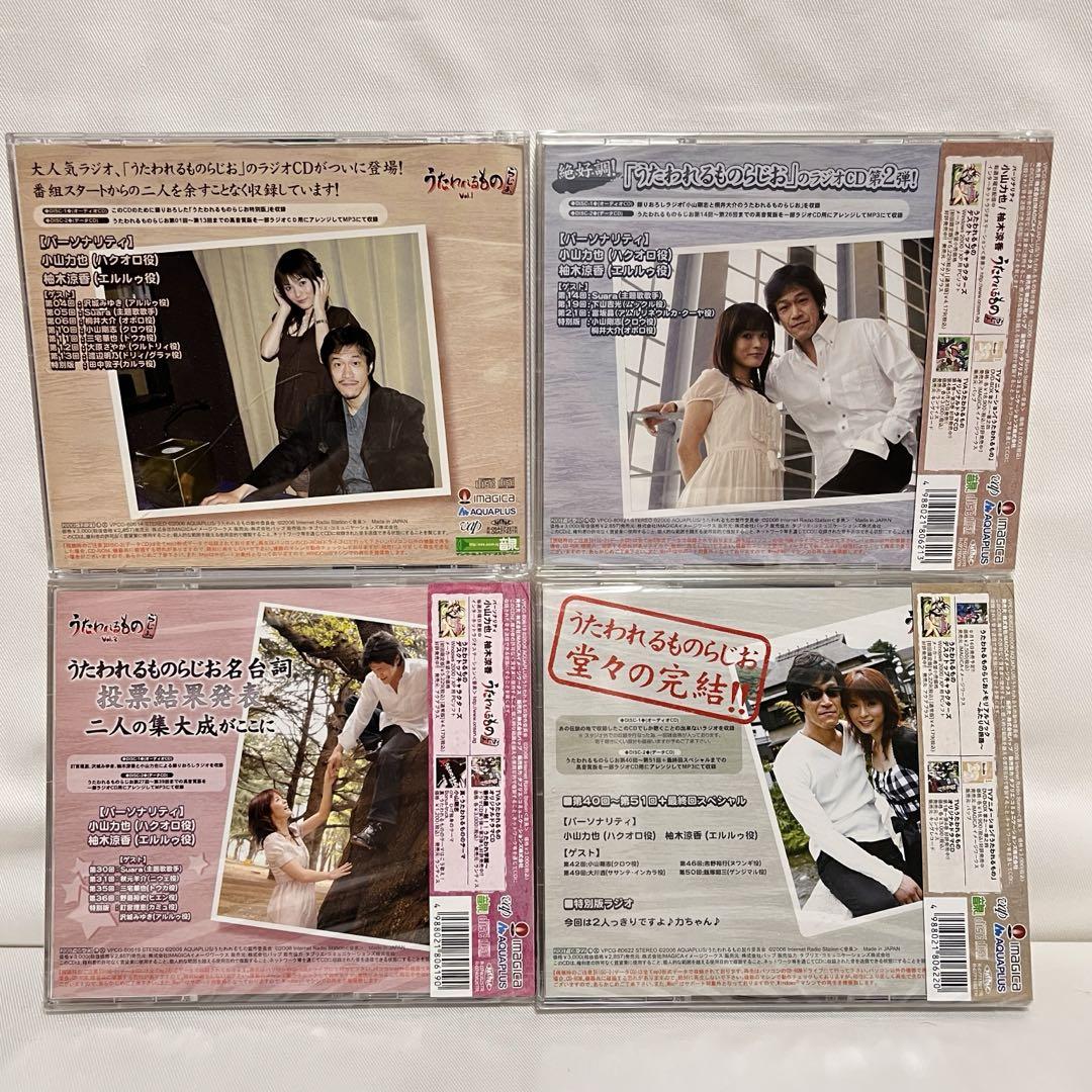 うたわれるもの DVD 本 関連グッズまとめ売り - メルカリ