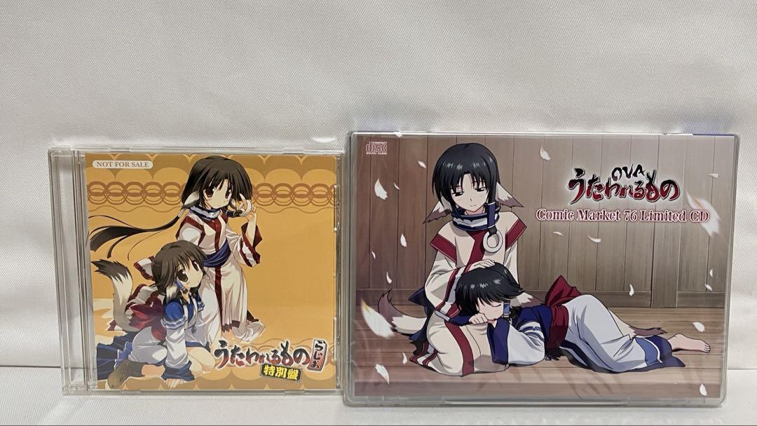 うたわれるもの DVD 本 関連グッズまとめ売り - メルカリ