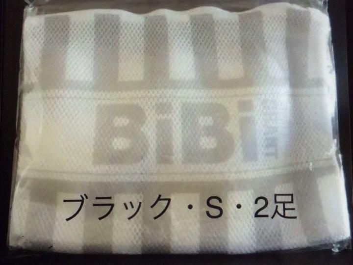☆新品 未使用☆ エナジックハイソックス Sサイズ 黒 2足セット 最大68%オフ! ☆新品 未使用☆ エナジックハイソックス Sサイズ 黒 2足セット 最大68%オフ!