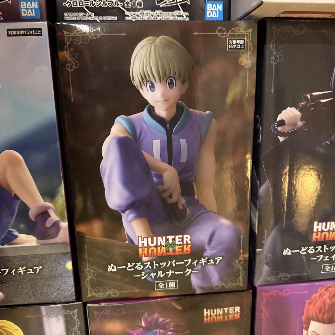 最新HUNTER×HUNTER レアフィギュア 13体 まとめ売り - メルカリ